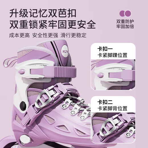 欧欧轮滑鞋儿童溜冰鞋男女童初学套装中小学滑轮滑冰旱冰鞋成人直排轮 紫-八轮全闪+头盔护具+一体支架 M (适合6-12岁)平时鞋码32-36