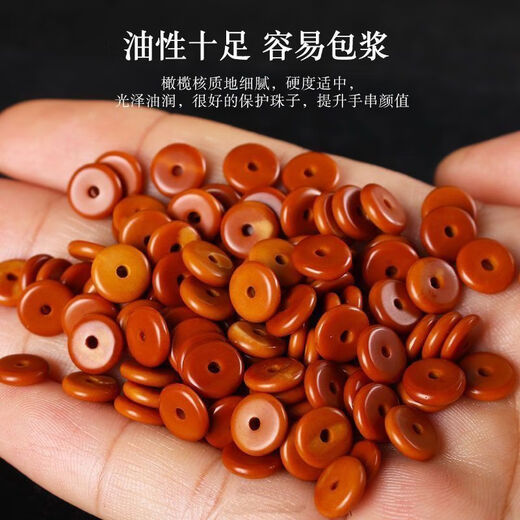 MHFDO olive pit spacer, bead spacer, loose bead bracelet, men's play bracelet, Rudraksha bracelet necklace, olive pit spacer, 20 pieces, about diameter 6*thickness 2*