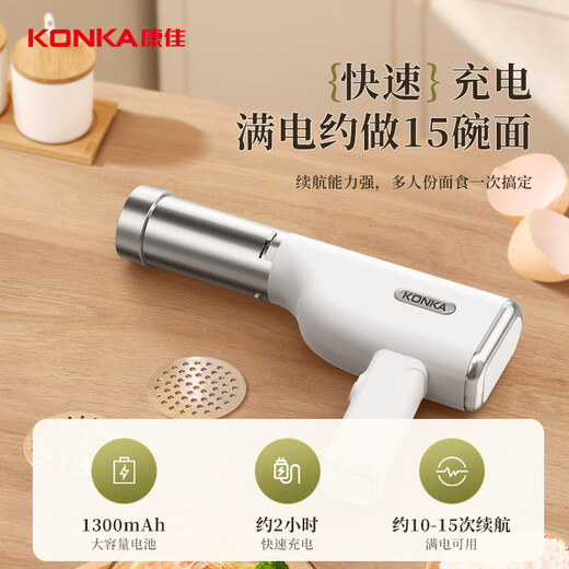 康佳（KONKA）面条机 家用压面机 手持压面枪 小型电动自动不锈钢压面条机3模型 KMTJ-0403-W