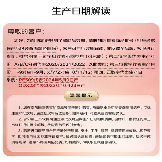 COW Chamomile Bath Agent 30g Bath Salts Soothing Bubbles Children