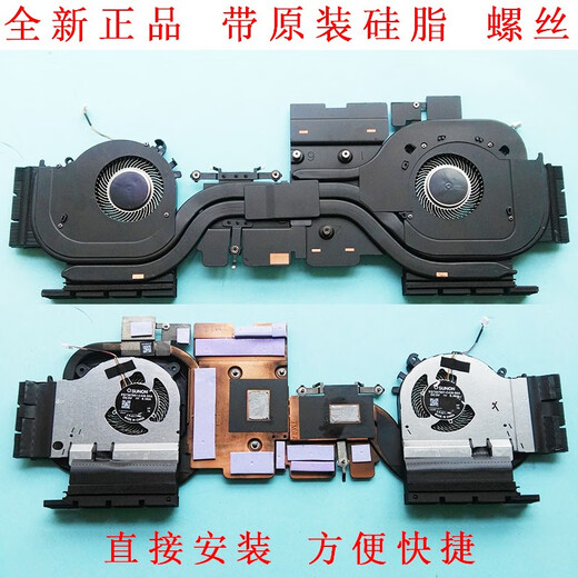 FCNP convient à l'ordinateur portable Xiaomi Gaming RTX2060 GTX1060 1660 1050TI 171502 XMG1902 FAN GTX1060 CPU + CARTE GRAPHIQUE FAN FAN MÉTAL Leaf