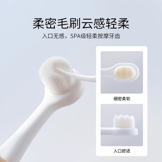 licheers儿童牙刷1-2-3岁宝宝超细软毛牙刷婴幼儿乳牙刷 圆形+波浪形