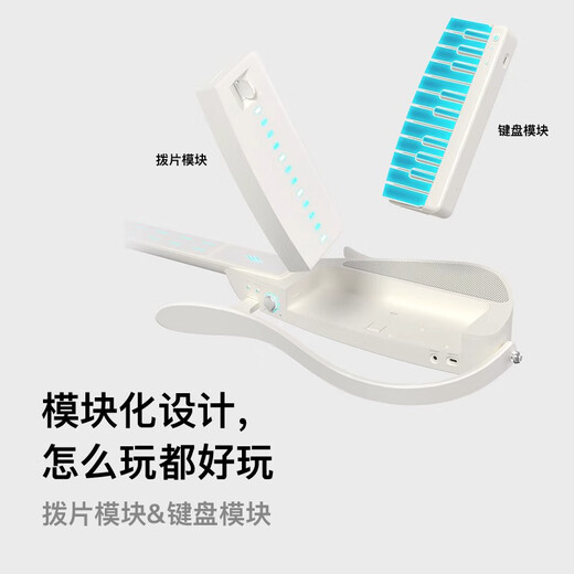 enya恩雅CyberG赛博无弦吉他初学者自动挡伴奏多功能弹唱智能键盘吉他 CybeR-G【白色】丨拨片款