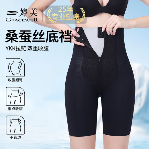 婷美高腰塑身提臀收腹裤女强力收小肚子产后塑形束腰翘臀收胯内裤肤XL
