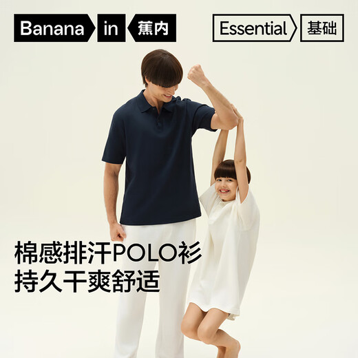 Jiao Nei 302go men's POLO shirt, pure cotton, breathable, non-stuffy, skin-friendly, moisture-absorbent, quick-drying, short-sleeved, men's summer, black XL