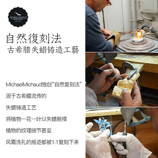 Michael Michaud Paris Versailles Museum Orange Blossom Pearl Brooch Fashionable and Exquisite High-end Boss Mentor Gift Orange Blossom Pearl Brooch