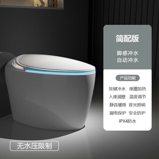 Kohler (KOHLER) is suitable for Yundan smart toilet, fully automatic all-in-one household egg-shaped toilet for small apartments, egg-shaped, egg-shaped simple configuration, no water pressure limit, 305/300mm