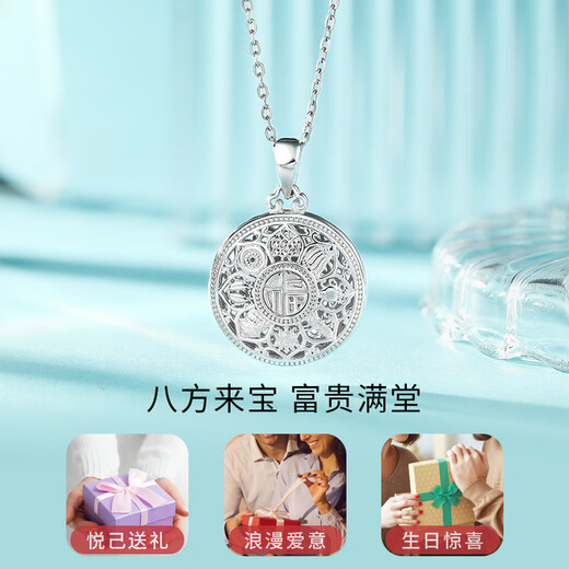 Liuguifu Jewelry PT950 platinum pendant eight treasures multi-plate platinum necklace pendant for women PT0600036 3.45g