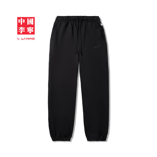 Li Ning (Li-Anning) China Li Ning Sleeper 2025 Summer NUEVO Men's Simple Algody Sleeper Sleeper Loose Aklv673 Sin agua Black-1 S