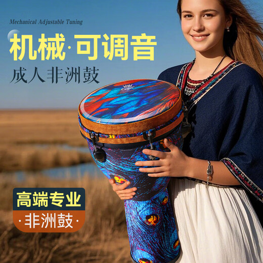 Qianggu African Drum Professional Drum Großhandel 12-Zoll-leichte Verbundfaser-Kohlefaser-Einstellbare große 10-Zoll