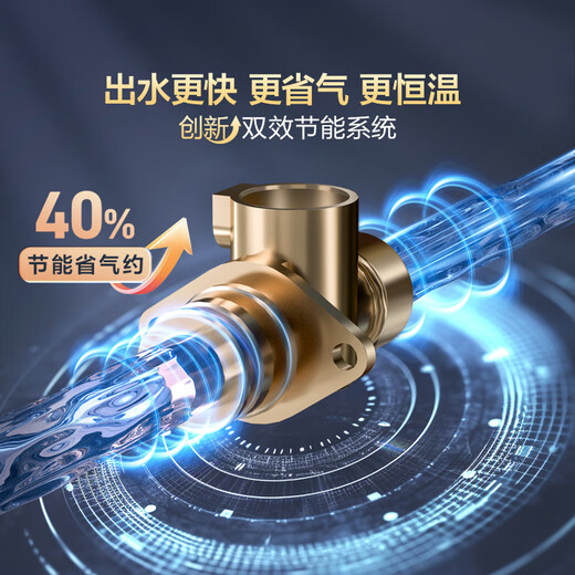 Haier MODEL 16-liter natural gas water heater for home use, one kitchen and two bathrooms, 15% national subsidy, low water pressure start, door-to-door installation 16MODEL(12T)U1