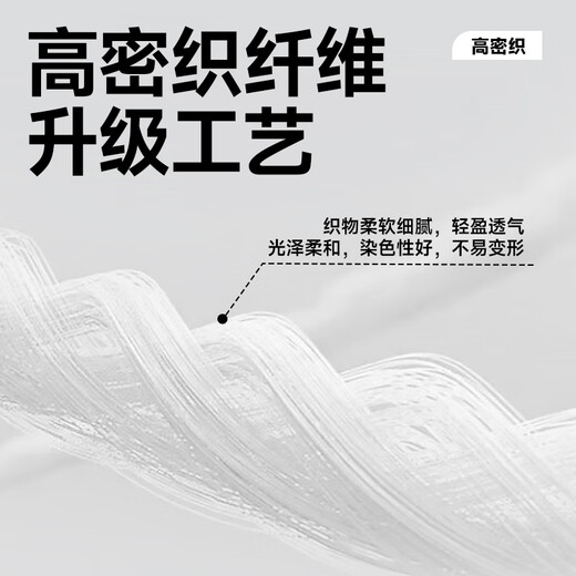 Miniso pure cotton long-sleeved T-shirt men's spring and autumn solid color round neck inner wear loose casual bottoming shirt white XL