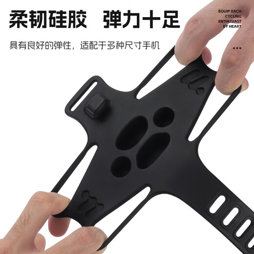 WestBiking West Biking Silicone Mobile Phone Holder Map Navigation Fixed Bracket Shock Absorbing Anti-Shake Cycling Equipment
