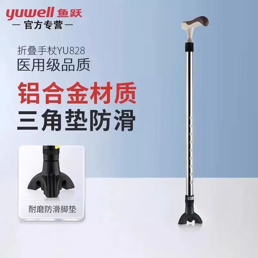 Yuwell Crutch (Yuwell) Sticks de béquille pour les personnes âgées avec des bâtons de béquille âgés avec une hauteur réglable de la béquille à la béquille à la béquille à une béquille antidérapante Triangle Yu828 [Autorisation officielle Garantie conjointe nationale, un pour un pour dix) Yuyue Crutch Sticks Yu828 (Aluminim Alloy + Five-Lievel Adjustage))