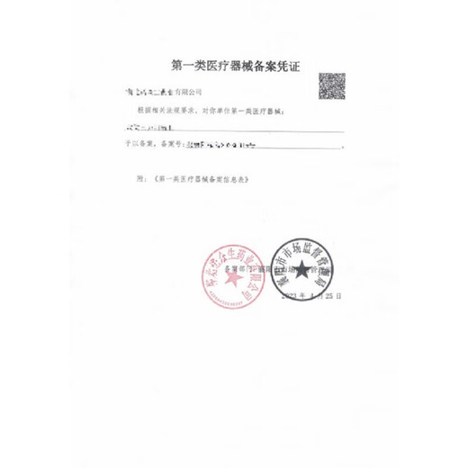 超声B超检查椅医院 多功能妇科检查床电动私密床 6626蓝色豪华款全电动 标配