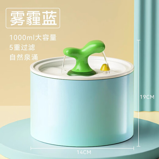 Huamei Long Cat Water Dispenser Ceramic Constant Temperature Heating Yogurt Machine Feeding Cats Automatic Circulation Dog Drinking Water Pet Water Fountain Small Sapling Mist 1L Haze Blue-Upgraded High-Border Self-Cycling