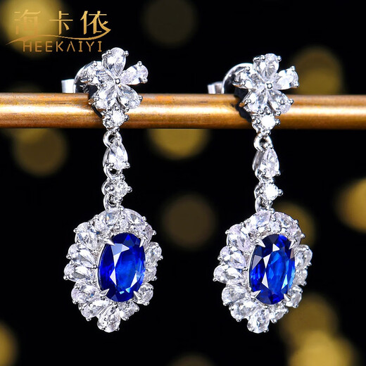 Haikai Sapphire Stud Earrings for Women, Royal Sapphire Necklace, Luxury Jewelry, Chinese Valentine's Day, Birthday Gift for Wife, Selected 1.03 Carat/Royal Sapphire Earrings