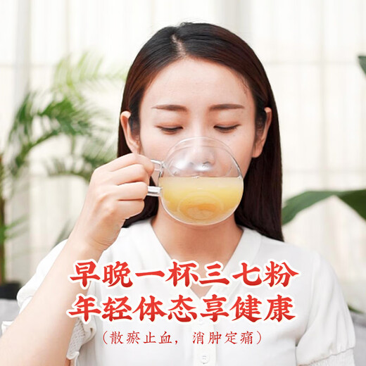 滇芝堂三七粉云南文山特产三七头打粉田七粉小袋装三七极细粉礼盒搭配丹参粉西洋参粉 【三七粉+丹参粉+西洋参粉】小袋装（3g*36袋）