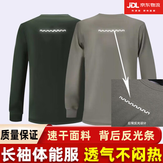 Yusa new style long-sleeved physical fitness clothing men's training clothes 21 crew neck shirt training uniform long T-shirt spring and autumn physical long-sleeved gray green crew neck shirt-with reflective strips 175/92-96