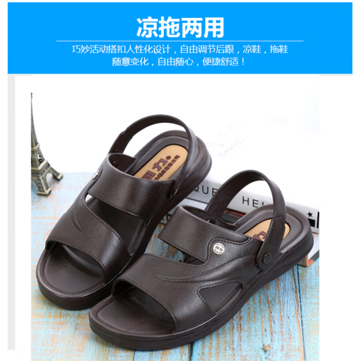 回力新潮凉拖鞋新款男防滑居家时尚浴室按摩夏季两用休闲凉鞋3888 0220-1黑色回力云端EVA凉鞋 39
