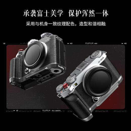 斯莫格斯莫格适用富士XM5/X-M5硅胶L型手柄兔笼4875/4876热靴拇指手柄 4877【银色】热靴拇指手柄