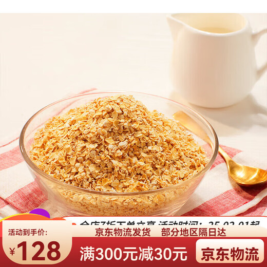 桂格即食燕麦片1478g*2袋原味谷物冲饮冲调营养早餐代餐食品免煮 桂格1000g*3袋
