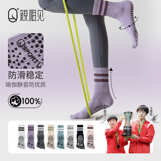 Meet Women's Socks Mid-high Pilates Yoga Five Finger Socks Pure Cotton Summer Fitness Antibacterial Deodorant Women's Socks Dark Hemp Gray + Light Hemp Gray 2 Pairs One Size