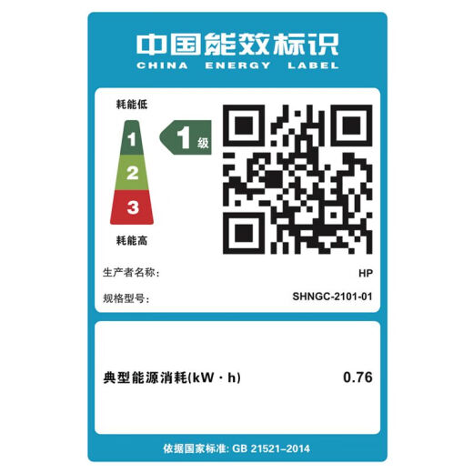 【8成新】惠普（HP）2606dw 自动双面无线激光多功能打印机 打印复印扫描 商用办公单页成本3分钱（不含墨盒/硒鼓）