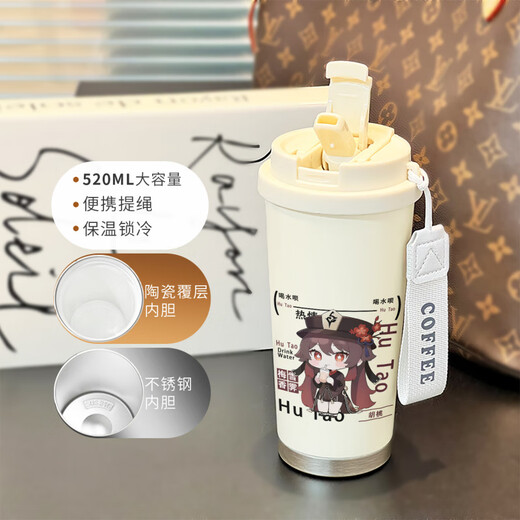 【上新】二次元原神保温杯胡桃可莉派蒙可爱卡通水杯 BXAB15932胡桃 不锈钢内胆-520ML配挂绳