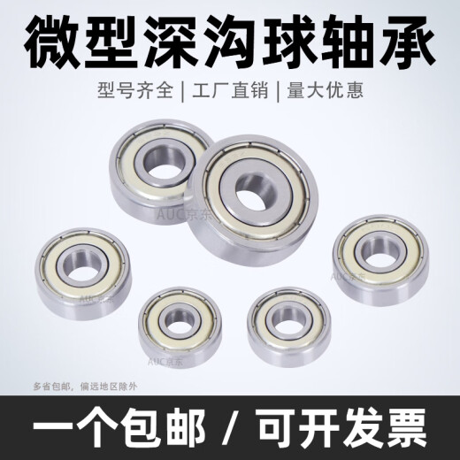 
Micro deep groove ball bearing 683 684 685 686 687 688 689 693 694 695 696 693-ZZ Size 3*8*4 Others