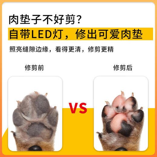 Pet Xiaoyi cat and dog pet foot shaving device LED rechargeable electric shaving tool cat and dog hair beauty trimming household electric clipper White narrow mouth LED digital display pet shaving device