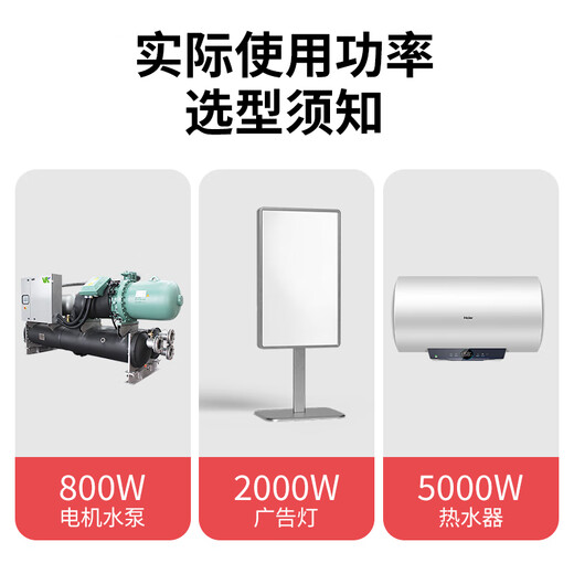 International Electrician (FDD) time control switch timer socket microcomputer time switch high power controller KG316T time control switch AC220V