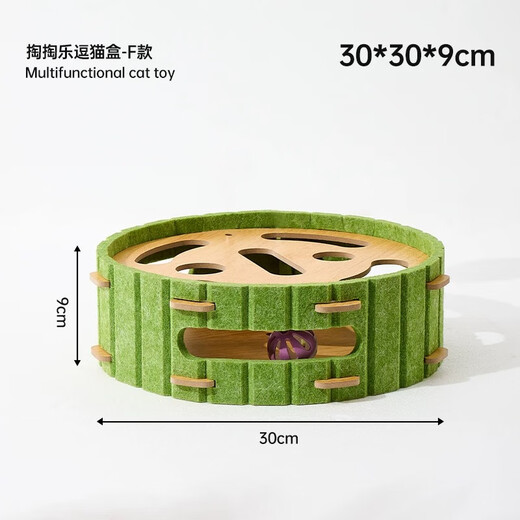 Pet Neighbor Cat Toy Cat Self-Happiness and Boredom Relief Artifact Cat Scratching Board Pet Puzzle Maze Hole Box Bell Ball Round