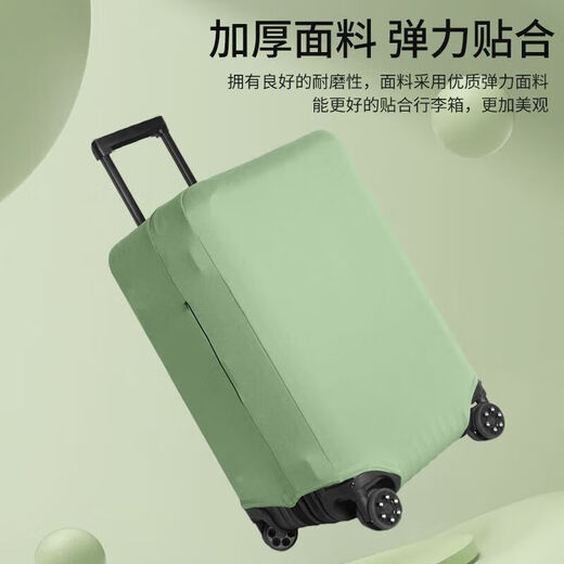 昙蓓漫行李箱保护套弹力贴合运动款37分行李保护旅行拉杆箱箱外布加厚耐 黄色是箱不是行李箱 L 码-25-26寸(37分箱)