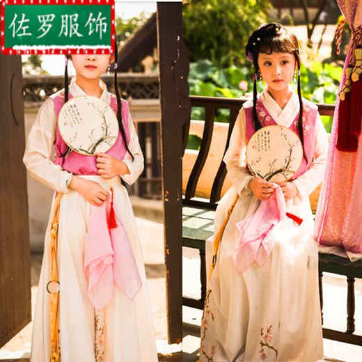 NYCKJK贾宝玉演出服小戏骨红楼梦林黛玉87版话剧服儿童古装汉服演 贾宝玉b款 头冠 扇子 均码 m 适合158165cm 适合15816