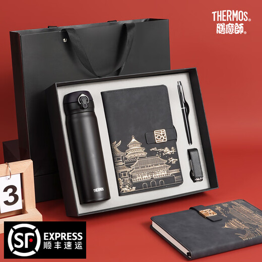 
Thermos Thermos Thermos Thermos Thermos Thermos Thermos Thermos Thermos Thermos Thermos + Chinese Style Notebook + Signature