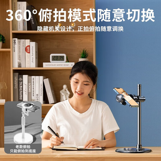 Rtako live broadcast mobile phone stand desktop shooting multi-functional 360 rotation can be lifted and tilted for overhead photography and drama online class learning unboxing universal mobile phone stand