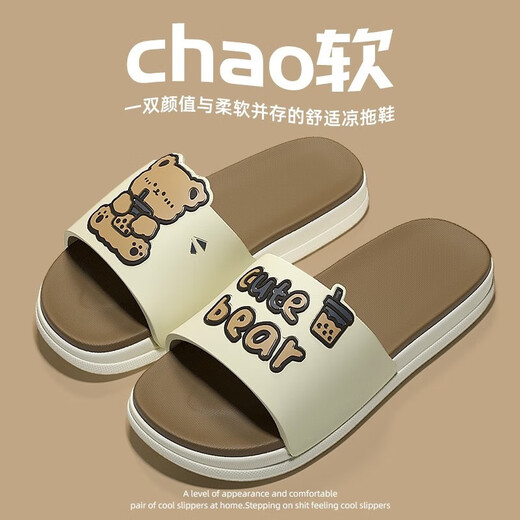 Ein Shangfen-Sandalen für Frauen im Sommer im Sommer und im Freien Cartoon Weicher und niedlicher Bär bequeme, weiche dicke Sohle ohne Schlupfbadpaar Pantoffeln für Männer ein weißer Kaffee 38-39 für 37-38 geeignet
