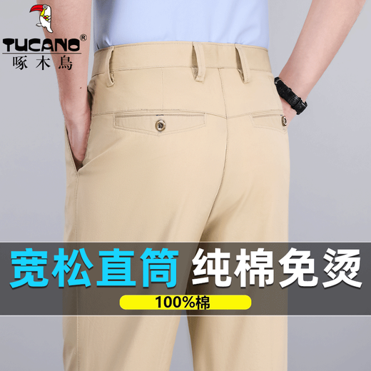 Pantalon à bois pantalon décontracté pour hommes coton pure printemps et été Business droit pantalon masculin lâche pantalon de taille haute