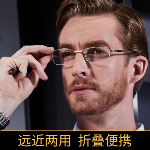 Gafas de lectura inteligentes Perti Gastes de ancianos portátiles de alta definición de alta definición para hombres Avanzado 1 marco de oro (luz dual, luz anti-Blue) Smart Zoom (0-700 grados)