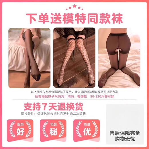 维多利亚的格调维密品牌系列性感的秘密内衣女情趣睡衣小胸兔女郎战袍 2件装【1652兔女+9276连体衣】赠 XL 170