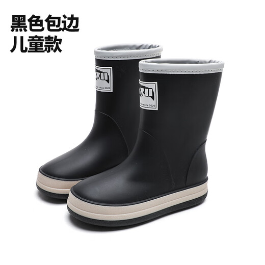 雨鞋套亲子儿童包边束口雨鞋男女大童宝宝雨靴小学生赶海舒适防滑 黑色[包边款]-童鞋款 38码[运动鞋38码]筒高31.9cm筒围