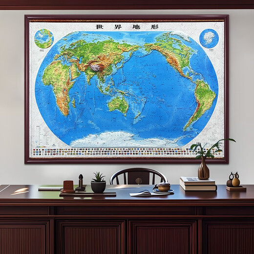 2025新版 地图 中国地形挂图 世界地图 3D凹凸立体 精雕地形图 高清版 实木带框尺寸95*130cm
