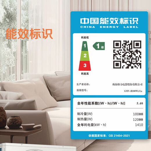 Gree central air conditioner, household one-to-two-to-three-to-four, hanging unit/cabinet unit/duct unit, multi-connected full DC variable frequency first-level energy-efficiency central air-conditioning, multiple indoor units to choose from, 4 HP, first-level energy efficiency, one-to-two, three indoor units to choose from (3+1.5)