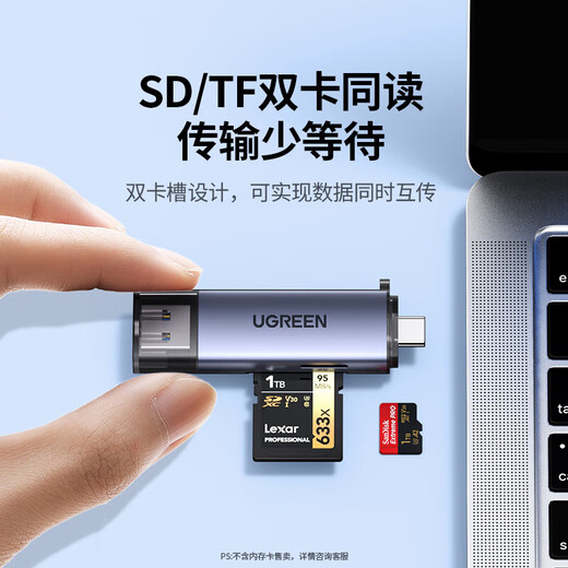 Green Connect Card Reader Camera SD Card TF Multifunktion USB3.0 Hochgeschwindigkeit interner Speicherkarten-Computer-USB-Festplatte für Apple 16 Huawei Mate70ccd Verbindung OTG Mobiltelefon externe USB30 Dual Card Reading Aluminium Shell Security Protection Card HD Bildausgabe Ausgabe