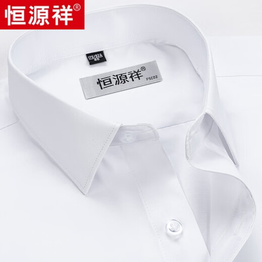 恒源祥100%纯棉免烫长袖白衬衫男士高档春秋季商务休闲正装西装衬衣男装 长 袖6625藏青条纹【纯全新100】 38 [体重100斤-125斤]
