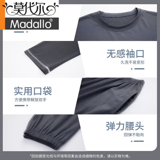 Modal Pyjamas Herren Sommermodal MODAL LANGELEEVED HOSEN 2025 NEUE FRÜHR- UND AUTUMN Casual Home Clothing Set für Männer [3892] Hautfreundliche und empfindliche Modal 3xL-Männer [geeignet für 165-185jin [Jin gleich 0,5 kg] [offizielle Exzellenz
