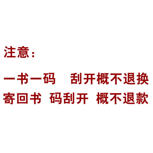
Genuine New Horizon University English (Fourth Edition) Reading and Writing Tutorial 1234 Audio-visual and Speaking Tutorial 1234 Ideological and Political Intelligent Edition Zheng Shutang contains activation code Foreign Language Teaching and Research Press Genuine textbooks [All 4 volumes] New Horizon University English Audio-visual and Speaking Tutorial 12343