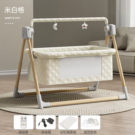 ZUHITON newborn baby electric cradle bed foldable baby multi-functional electric sleep rocking bed 0-2 years old available with white grid + mattress + mosquito net