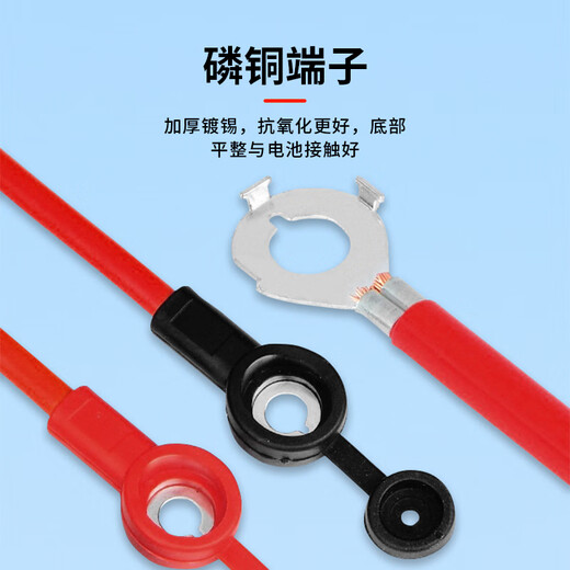 Baye electric vehicle copper battery connection cable battery series cable 4 square meters 0.2m (with 2 screws) 1 BY-CL4X20